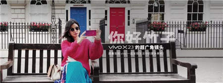第五季vivo影像尋城記，從心出發(fā)，發(fā)現(xiàn)更多美