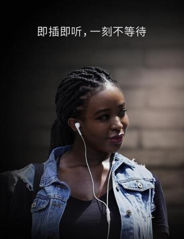 音之非凡，威拓聲學(xué)（Virtual Acousic）3D環(huán)繞音效耳機