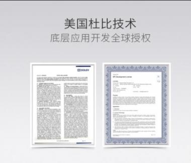 音之非凡，威拓聲學(xué)（Virtual Acousic）3D環(huán)繞音效耳機