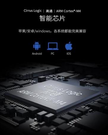 音之非凡，威拓聲學(xué)（Virtual Acousic）3D環(huán)繞音效耳機