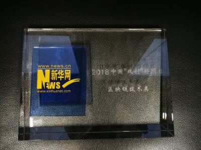 中搜云悅榮膺新華網(wǎng)“2018中國雙創(chuàng)好項目”