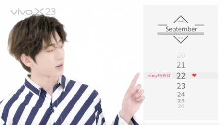 9月22日，vivo X23約你一起遇見蔡徐坤