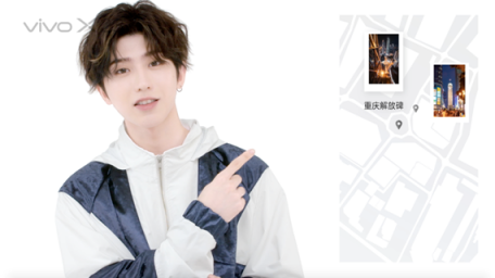 9月22日，vivo X23約你一起遇見蔡徐坤