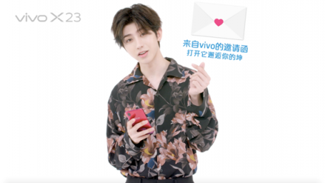 9月22日，vivo X23約你一起遇見蔡徐坤