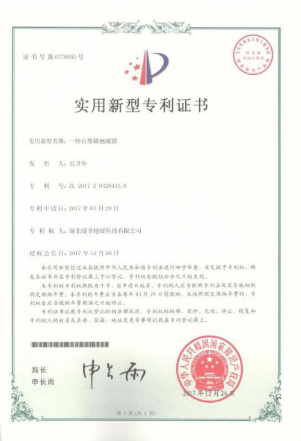 2018銀川供熱展覽會(huì)，暖季地暖科技助力推動(dòng)供暖行業(yè)發(fā)展