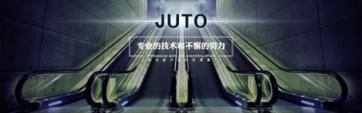 中秋、國(guó)慶雙節(jié)在即 巨通機(jī)電護(hù)您安全無(wú)虞