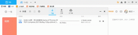新版迅雷X測評：時(shí)間就是金錢！朋友，你該換個(gè)下載器了！