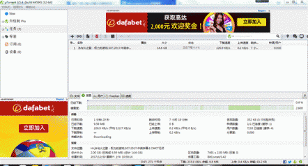 新版迅雷X測評：時(shí)間就是金錢！朋友，你該換個(gè)下載器了！