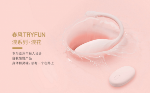 連名字都這么誘惑，網(wǎng)易春風(fēng)竟然開了一家旅行社