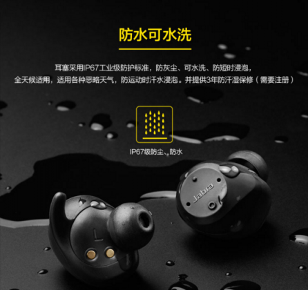智能悅耳，天生好動(dòng)