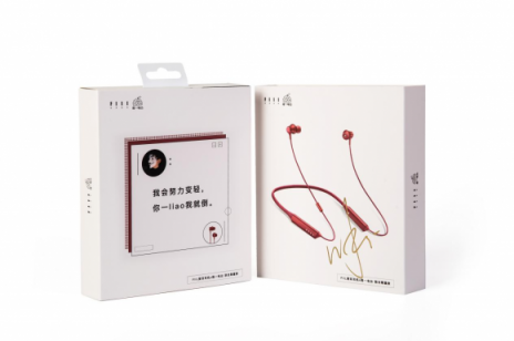 FIIL懂音樂(lè)更懂年輕人，定制款隨身星耳機(jī)上線遭秒光