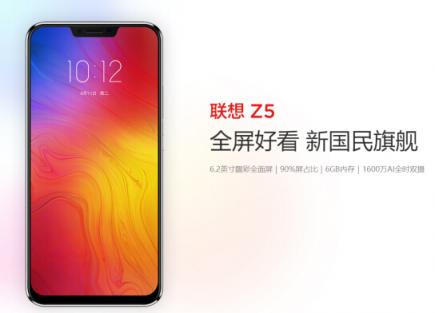 小米8青春版性價比不高？聯(lián)想手機有望攜四攝新品重回市場