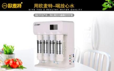 選擇凈水機什么牌子好 性價比還是非常重要的