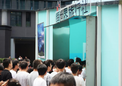 網(wǎng)易春風(fēng)在網(wǎng)易園區(qū)開了一家旅行社？送上一份進(jìn)園攻略