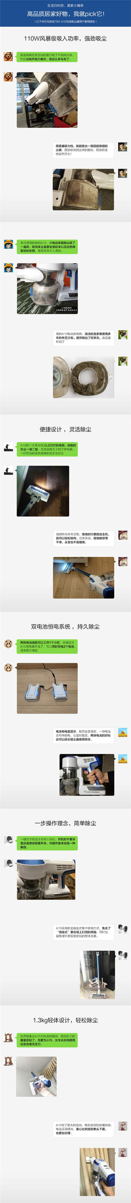 這就是你們想要的高品質(zhì)良機？