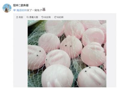 酷狗耳機VS忘羨兔，魔道祖師的中秋“定情信物”你更喜歡哪個？