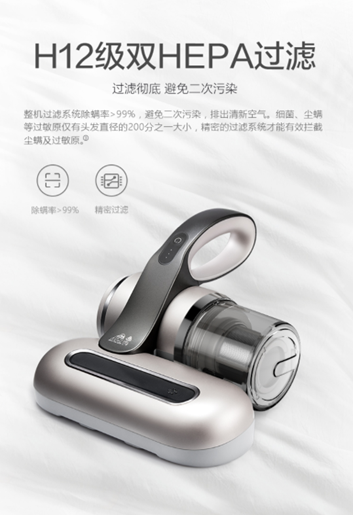 預(yù)約過(guò)萬(wàn) 小狗X8 Mattress無(wú)線(xiàn)除螨儀即將發(fā)售