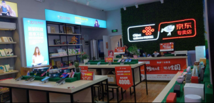 不賺快錢，不走捷徑：河北武安京東專賣店丁勇魁的進(jìn)階之道