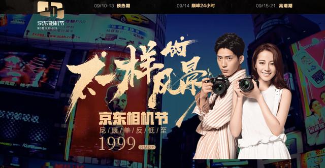 看在眼里不如拿在手里，京東相機(jī)節(jié)富士品牌日拍立得低至299元