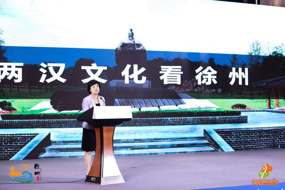 2018徐州旅游推介會(huì)進(jìn)京，補(bǔ)貼2億邀請(qǐng)北京市民暢游