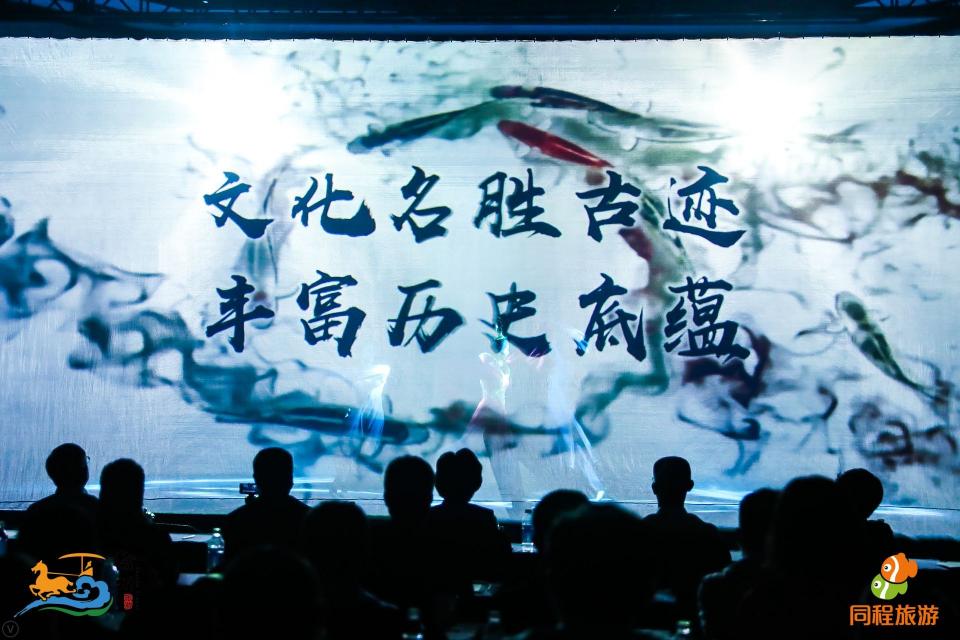 2018徐州旅游推介會(huì)進(jìn)京，補(bǔ)貼2億邀請(qǐng)北京市民暢游