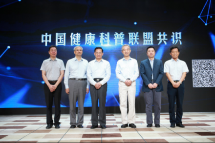 速來圍觀！國家級優(yōu)秀健康科普作品長啥樣？