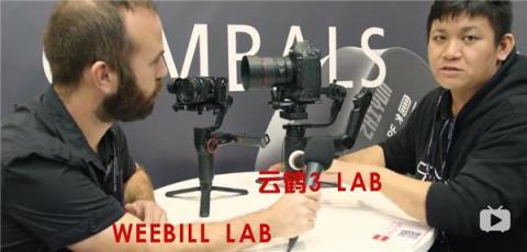 WEEBILL LAB？智云新品即將發(fā)布