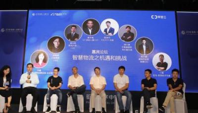 ?云棲大會(huì)｜心怡科技CEO邢琳琳共話科技物流新未來