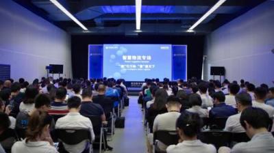 ?云棲大會(huì)｜心怡科技CEO邢琳琳共話科技物流新未來
