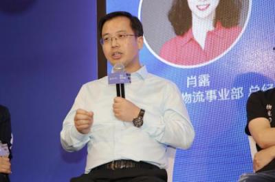 ?云棲大會(huì)｜心怡科技CEO邢琳琳共話科技物流新未來