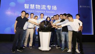 ?云棲大會(huì)｜心怡科技CEO邢琳琳共話科技物流新未來