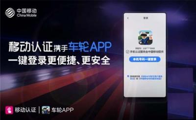 不論是新手還是老司機，車輪APP這個舉動讓人暖心