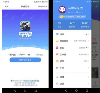 不論是新手還是老司機，車輪APP這個舉動讓人暖心