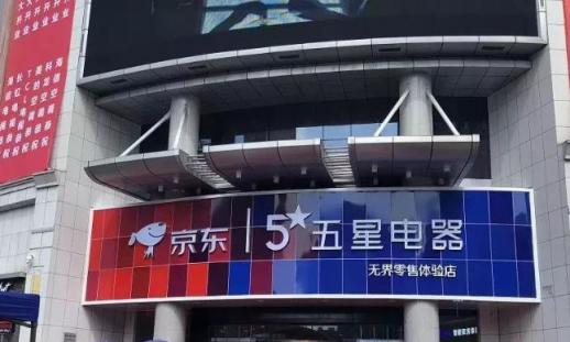 心藝變雅迪、新零售之都……盤(pán)點(diǎn)福州人民都在關(guān)注的新氣象