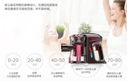 吸塵器哪個(gè)牌子好？吸塵器的三個(gè)重要參數(shù)指標(biāo)有何含義