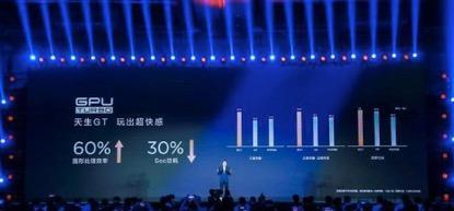 大內存就是任性 華為麥芒7體驗更盡興