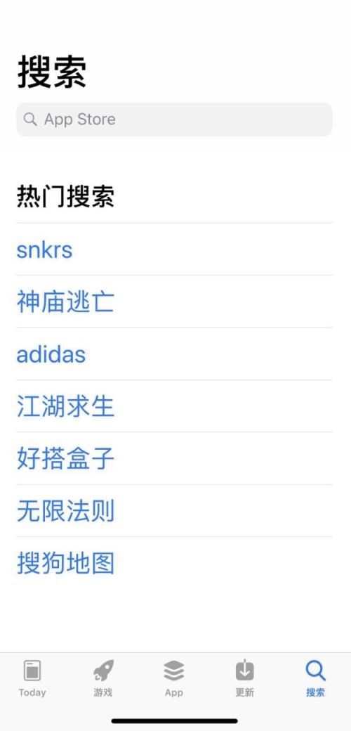 CarPlay第三方導(dǎo)航上線在即，搜狗地圖登上Apple Store熱搜榜