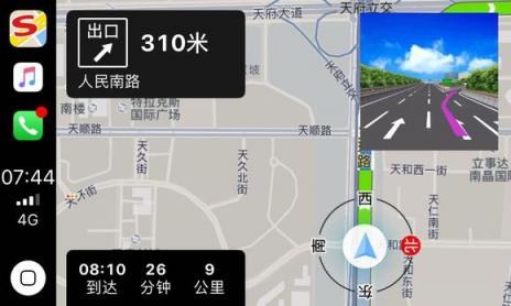 CarPlay第三方導(dǎo)航上線在即，搜狗地圖登上Apple Store熱搜榜