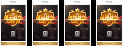 “中國好教練”活動(dòng)評(píng)選進(jìn)入高潮，拉票角逐激烈