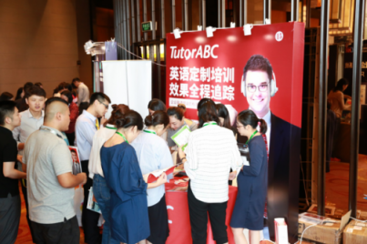 助力企業(yè)員工英語提升，TutorABC亮相多個行業(yè)人力資源峰會