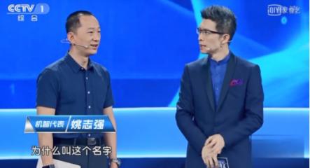 韓雪In shock：云從科技在CCTV1《機(jī)智過(guò)人》竟然是這樣的！