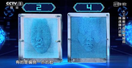 韓雪In shock：云從科技在CCTV1《機(jī)智過(guò)人》竟然是這樣的！