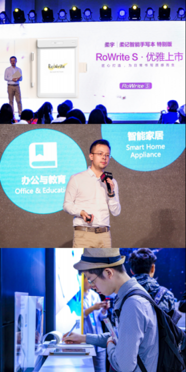 柔宇發(fā)布“手寫神器”柔記櫻雪白特別版，支持7國語言手寫識別