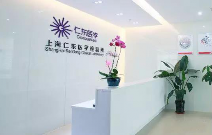 榮之聯(lián)助力仁東醫(yī)學(xué)，生物信息數(shù)據(jù)分析更快更廣更可靠