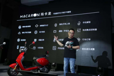 指紋操控點(diǎn)亮行業(yè)黑科技，愛瑪瑪卡龍正式量產(chǎn)下線