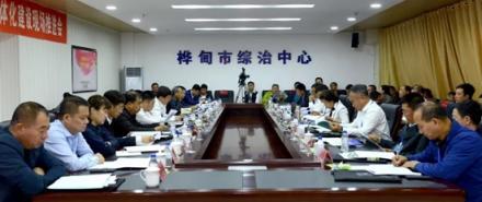 吉林市“雪亮工程”暨綜治中心一體化建設(shè)推進會，各級領(lǐng)導(dǎo)點贊科達