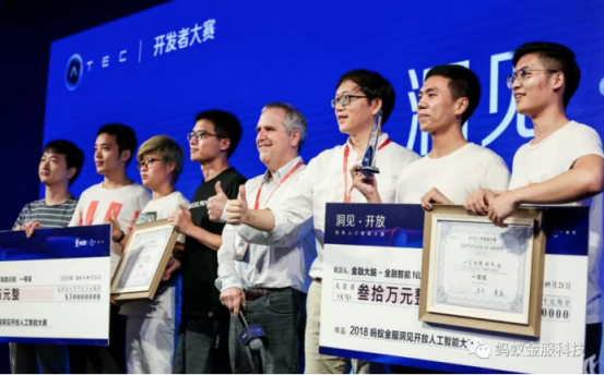 讓算法工程師變身街舞達人,螞蟻金服的這個比賽絕了!