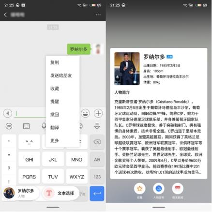 iPhone XS上市遇冷的背后，國(guó)產(chǎn)高性價(jià)比手機(jī)倍受追捧！