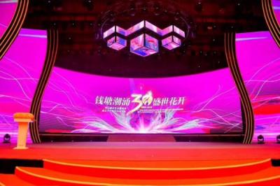 浙江女企協(xié)30周年，拓道金服范爔云榮獲“魅力女浙商·優(yōu)秀創(chuàng)業(yè)獎(jiǎng)”！