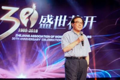 浙江女企協(xié)30周年，拓道金服范爔云榮獲“魅力女浙商·優(yōu)秀創(chuàng)業(yè)獎(jiǎng)”！